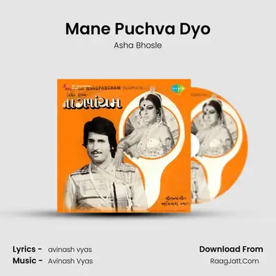 Mane Puchva Dyo MP3 Song by Asha Bhosle Cover