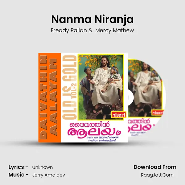 Nanma Niranja MP3 Song by Fready Pallan Cover