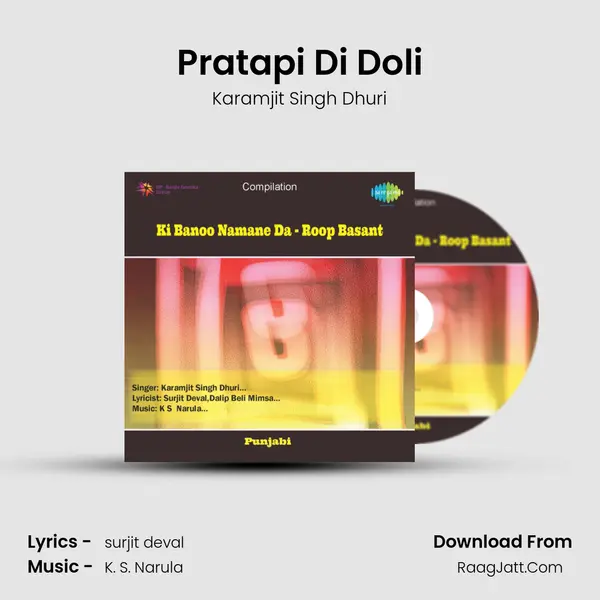 Pratapi Di Doli MP3 Song by Karamjit Singh Dhuri Cover