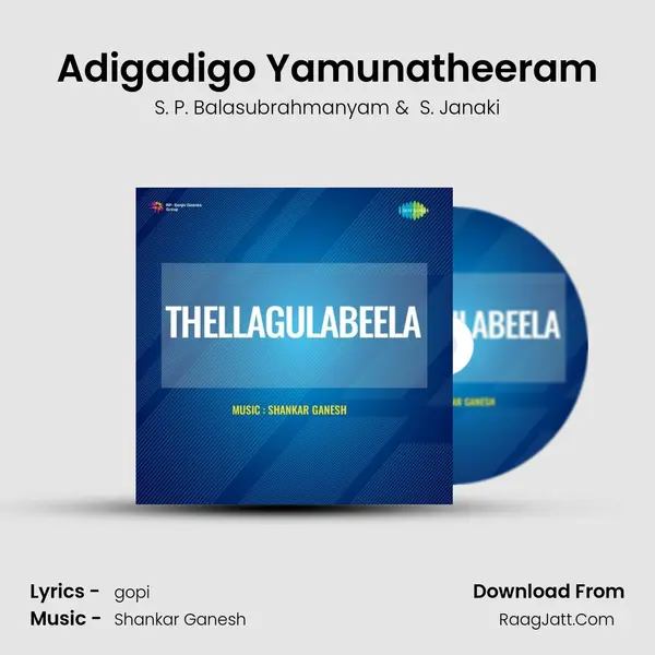 Thellagulabeela - S. P. Balasubrahmanyam