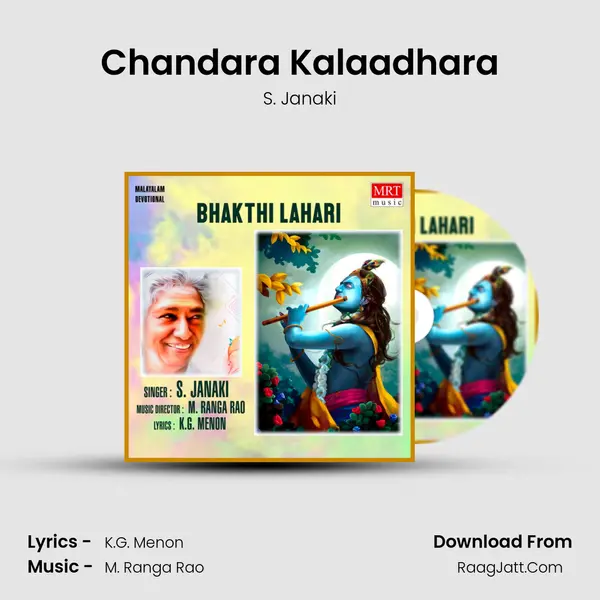 Chandara Kalaadhara MP3 Song by S. Janaki Cover