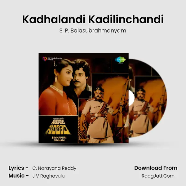 Kadhalandi Kadilinchandi Cover