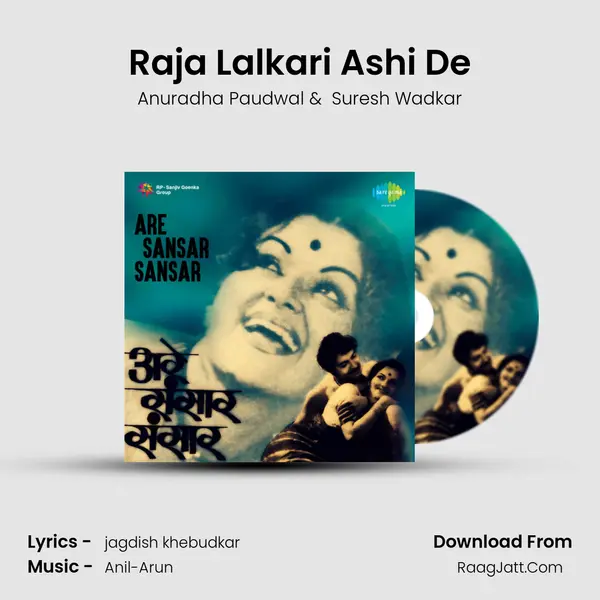 Raja Lalkari Ashi De MP3 Song by Anuradha Paudwal Cover