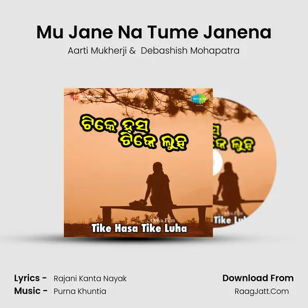 Mu Jane Na Tume Janena mp3 song