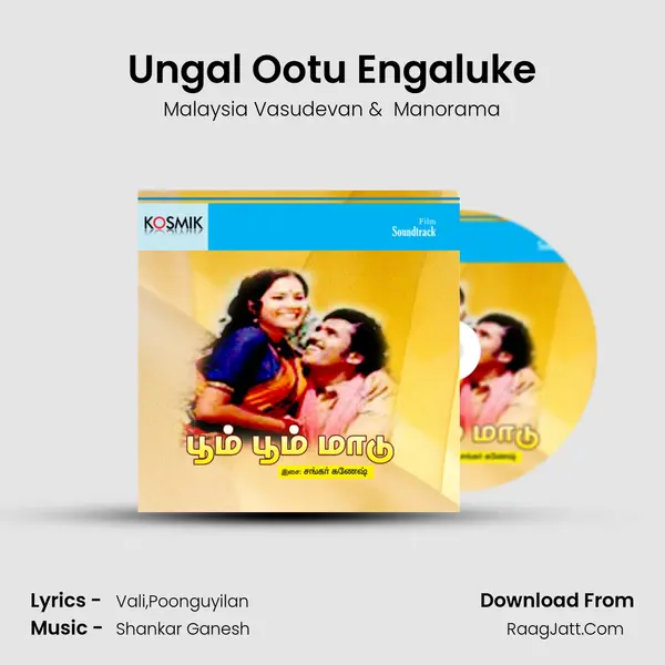 Ungal Ootu Engaluke MP3 Song by Malaysia Vasudevan Cover