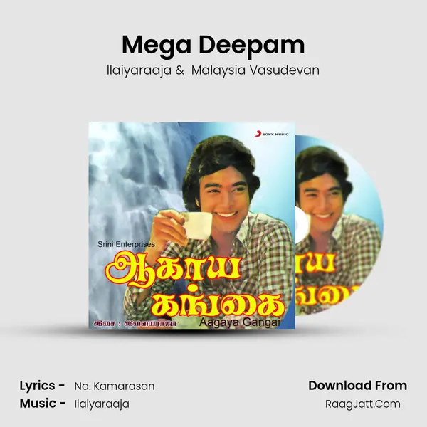 Mega Deepam MP3 Song by Ilaiyaraaja Cover