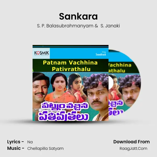 Sankara MP3 Song by S. P. Balasubrahmanyam Cover