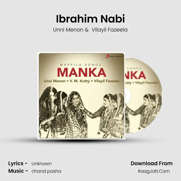 Ibrahim Nabi MP3 Song by Unni Menon Cover