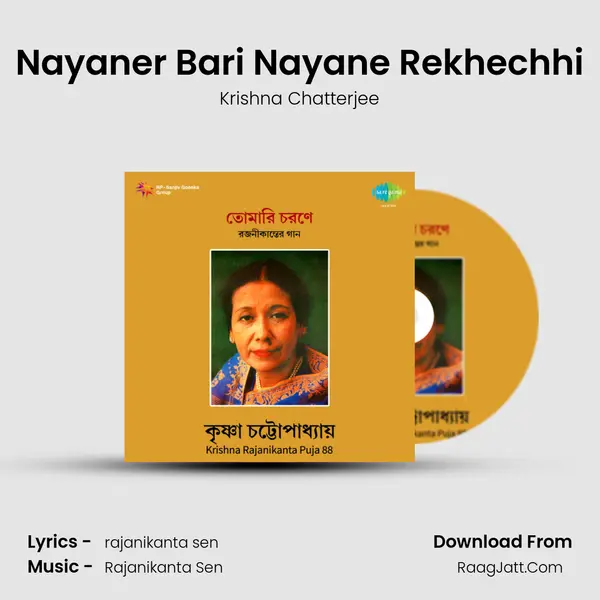 Nayaner Bari Nayane Rekhechhi MP3 Song by Krishna Chatterjee Cover