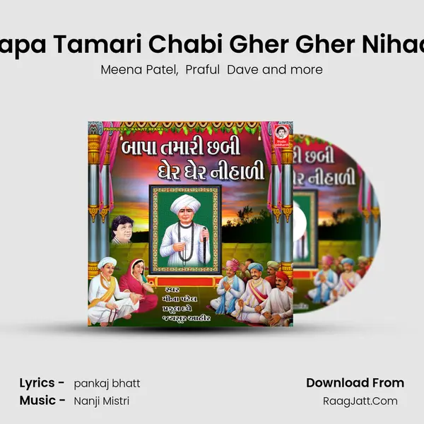 Bapa Tamari Chabi Gher Gher Nihadi MP3 Song by Meena Patel Cover