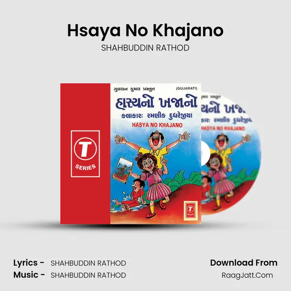 Hsaya No Khajano MP3 Song by SHAHBUDDIN RATHOD Cover