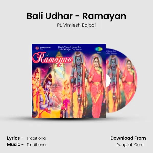 Bali Udhar - Ramayan MP3 Song by Pt. Vimlesh Bajpai Cover