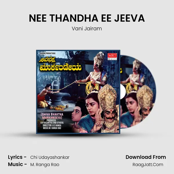 NEE THANDHA EE JEEVA MP3 Song by Vani Jairam Cover