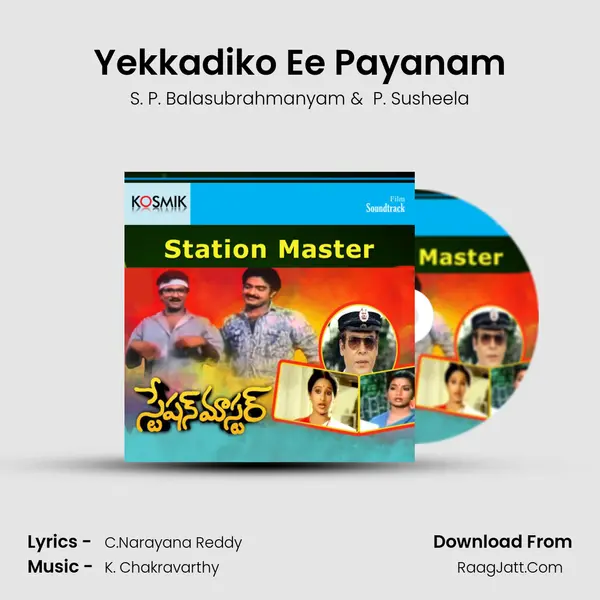 Yekkadiko Ee Payanam MP3 Song by S. P. Balasubrahmanyam Cover