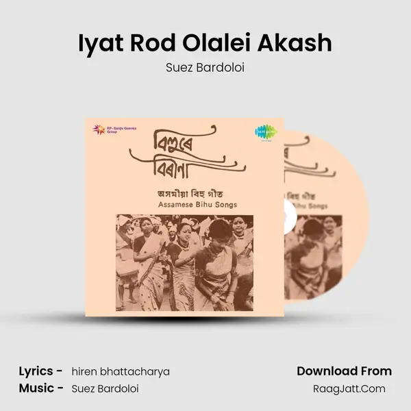 Iyat Rod Olalei Akash MP3 Song by Suez Bardoloi Cover