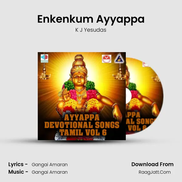 Enkenkum Ayyappa MP3 Song by K J Yesudas Cover