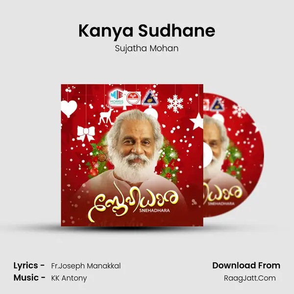 Kanya Sudhane MP3 Song by Sujatha Mohan Cover