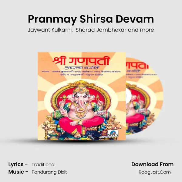 Pranmay Shirsa Devam MP3 Song by Jaywant Kulkarni Cover