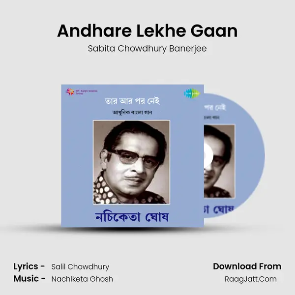 Andhare Lekhe Gaan MP3 Song by Sabita Chowdhury Banerjee Cover