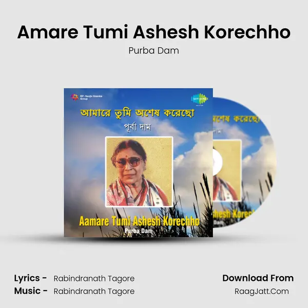 Amare Tumi Ashesh Korechho MP3 Song by Purba Dam Cover