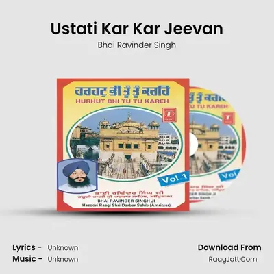 Ustati Kar Kar Jeevan MP3 Song by Bhai Ravinder Singh Cover