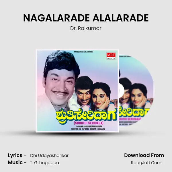 NAGALARADE ALALARADE MP3 Song by Dr. Rajkumar Cover
