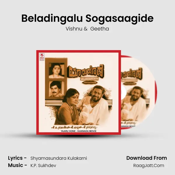 Beladingalu Sogasaagide MP3 Song by Vishnu Cover