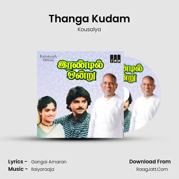 Thanga Kudam MP3 Song by Kousalya Cover