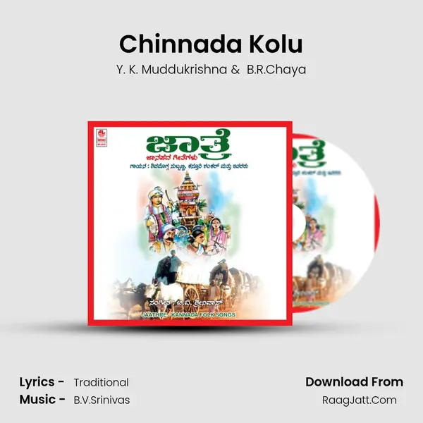 Chinnada Kolu MP3 Song by Y. K. Muddukrishna Cover