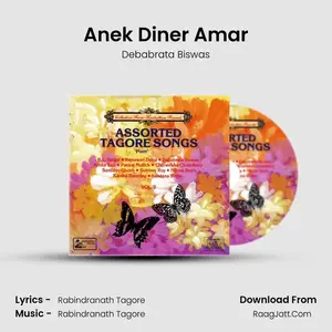 Anek Diner Amar Cover