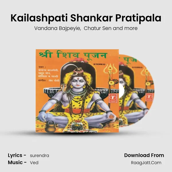 Kailashpati Shankar Pratipala mp3 song