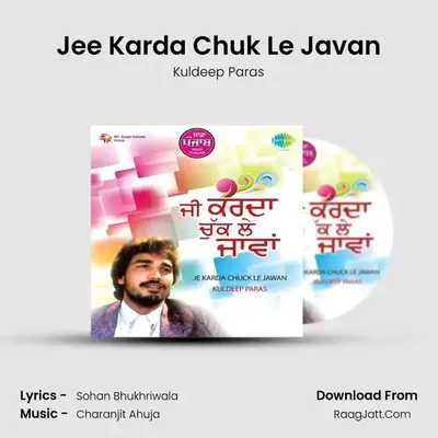 Jee Karda Chuk Le Javan MP3 Song by Kuldeep Paras Cover