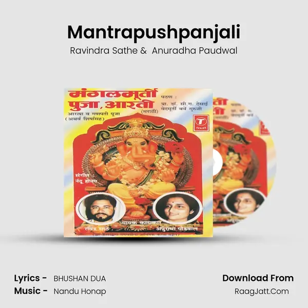 Mantrapushpanjali MP3 Song by Ravindra Sathe Cover