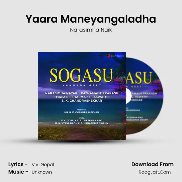 Yaara Maneyangaladha MP3 Song by Narasimha Naik Cover
