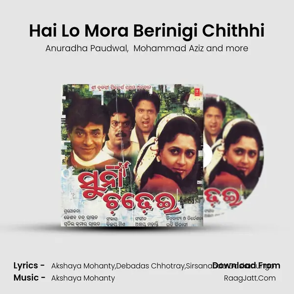 Hai Lo Mora Berinigi Chithhi MP3 Song by Anuradha Paudwal Cover