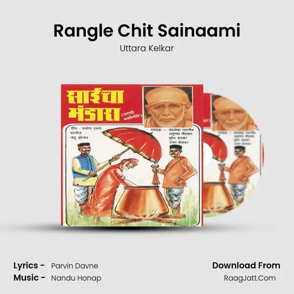 Rangle Chit Sainaami MP3 Song by Uttara Kelkar Cover
