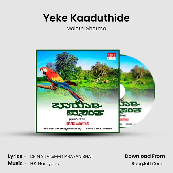 Yeke Kaaduthide MP3 Song by Malathi Sharma Cover