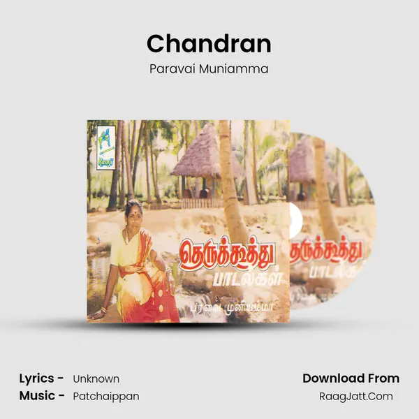 Chandran mp3 song