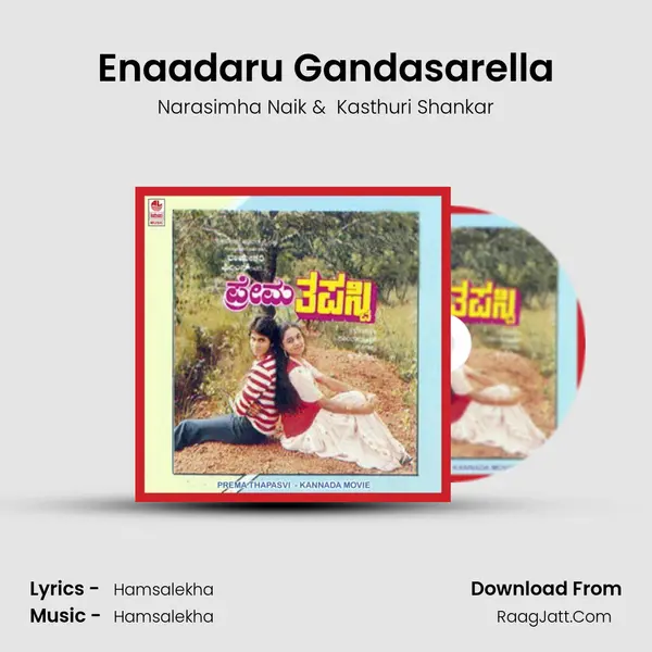 Enaadaru Gandasarella MP3 Song by Narasimha Naik Cover