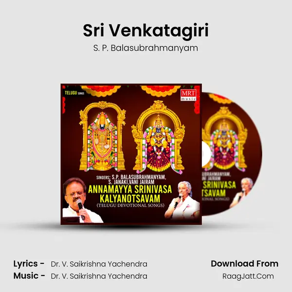 Sri Venkatagiri MP3 Song by S. P. Balasubrahmanyam Cover