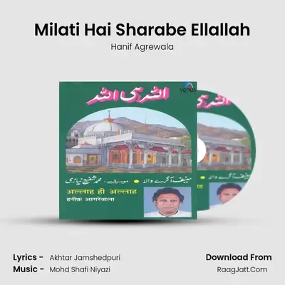 Milati Hai Sharabe Ellallah mp3 song