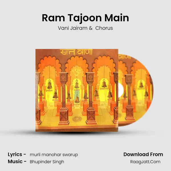Ram Tajoon Main MP3 Song by Vani Jairam Cover
