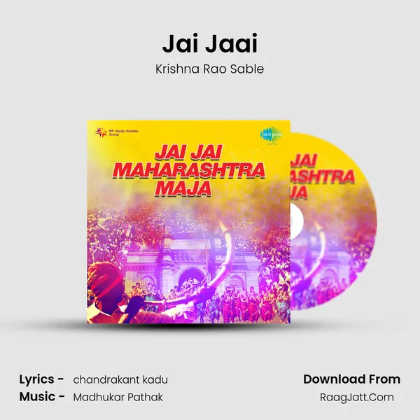 Jai Jaai MP3 Song by Krishna Rao Sable Cover