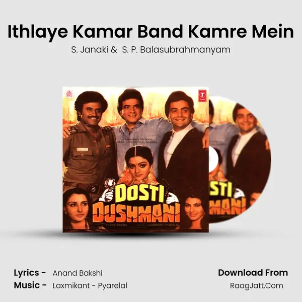 Ithlaye Kamar Band Kamre Mein MP3 Song by S. Janaki Cover