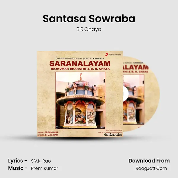 Santasa Sowraba MP3 Song by B.R.Chaya Cover