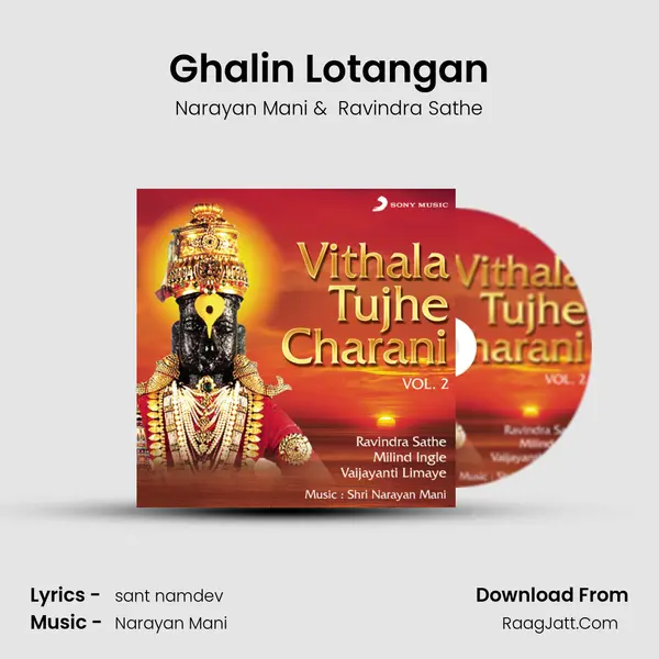Ghalin Lotangan MP3 Song by Narayan Mani Cover