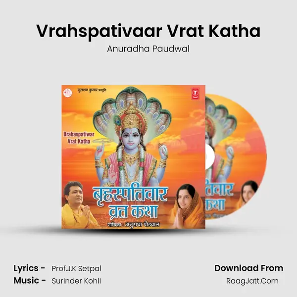 Vrahspativaar Vrat Katha MP3 Song by Anuradha Paudwal Cover
