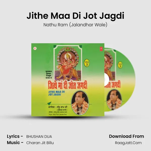 Jithe Maa Di Jot Jagdi MP3 Song by Nathu Ram (Jalandhar Wale) Cover
