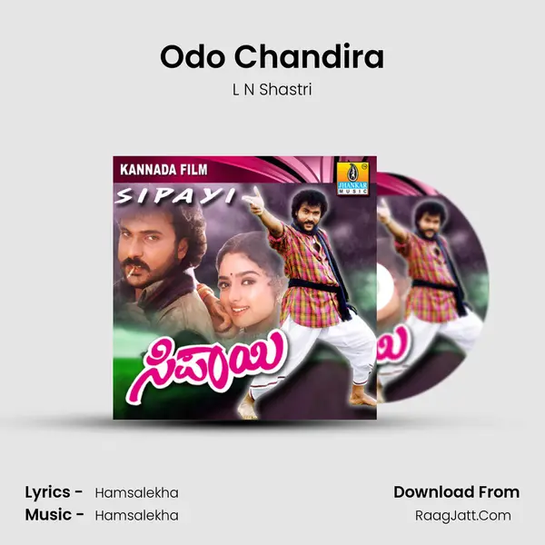 Odo Chandira MP3 Song by L N Shastri Cover