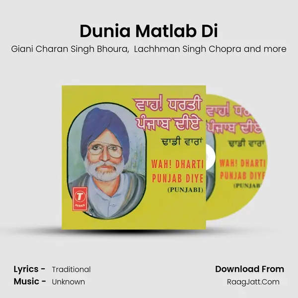 Dunia Matlab Di MP3 Song by Giani Charan Singh Bhoura Cover